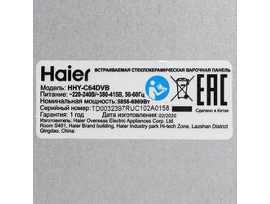 Варочная панель HAIER HHY-C64DVB